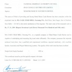 Certificate Of Work Completion Certificate Of Work Completion
